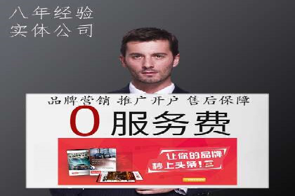 案例解读：如何利用百度竞价推广实现业绩翻倍